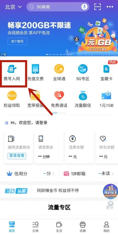 广东移动历史版本与轻安卓激活码特供版1_v8.509重磅更新解析，新功能与改进亮点深度剖析
