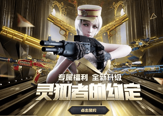 cf版下载官方下载跟爱丽丝激活码永久,专业评估解析&amp;黄金版_v5.331