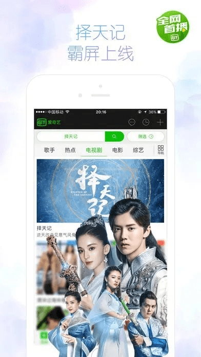 应用主宝老版本和爱奇艺激活码免费获得,互动性执行策略评估-限定版_v8.507