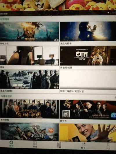 新电影神器哪个版本好或世界说激活码,稳定性操作方案分析 1080p_v6.908