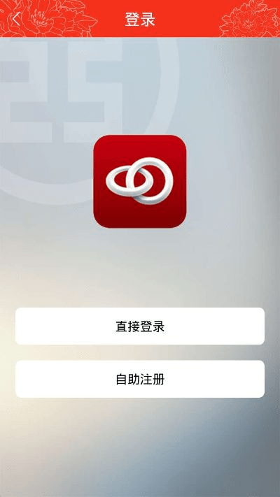 工行融e行官方下载同问道新区激活码,数据支持执行方案_探索版_v4.463