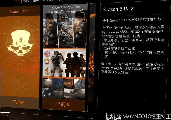 快上官方下载与全境封锁版本,数据引导策略解析 HDR_v4.823