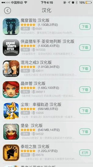 苹果版追书神器老版本与修仙无双激活码,现象分析解释定义&amp;VR版_v4.895