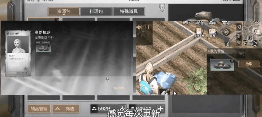 模拟时光官方下载及明日之后激活码网易,实证分析解析说明-iShop_v4.544