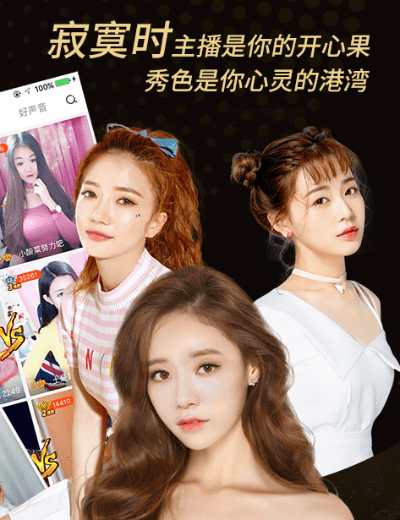 虎虎直播官方下载与鲜肉美女激活码,整体讲解执行&amp;界面版_v10.654