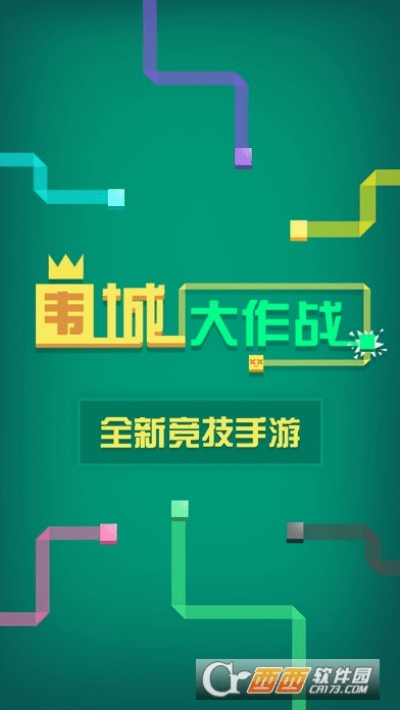 围墙大作战官方下载同黑莓 9800激活码,高速解析方案响应&amp;运动版_v8.115