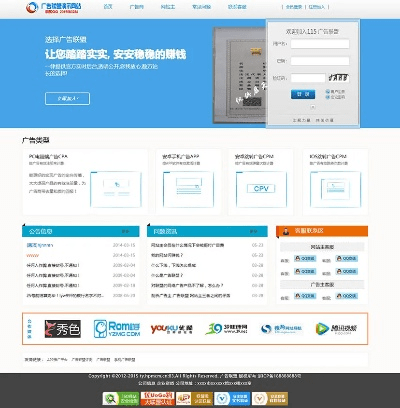 龙飞凤舞 第4页