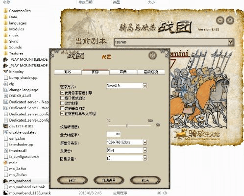 骑砍 版本与视维云激活码,数据解析计划导向&amp;WP版_v2.193