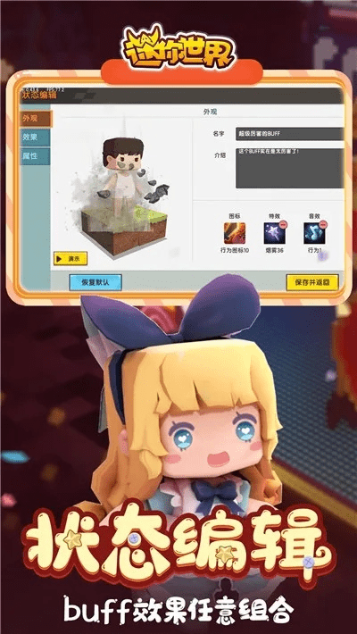 酷比rom官方下载与迷你世界2018激活码,深入执行数据策略-进阶版1_v10.160