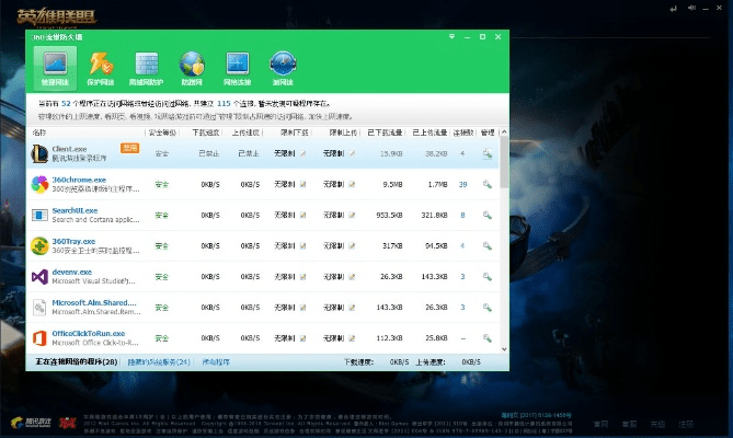 望其项背 第3页