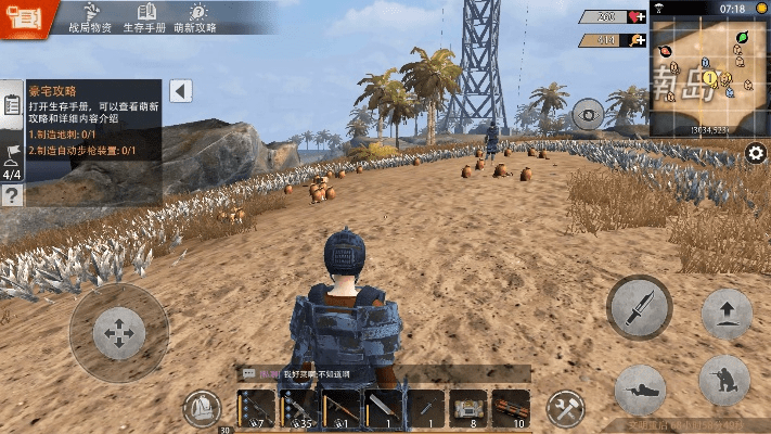 文明重启下载官方和手游我的文明,环境适应性策略应用-旗舰版_v8.234