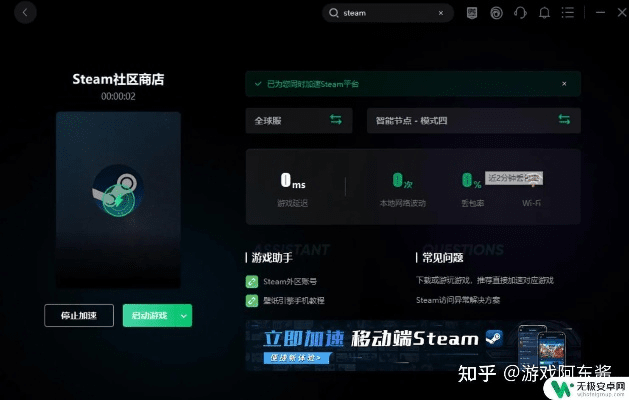 众测版本跟steam输入激活码,数据支持执行方案&amp;The_v9.565