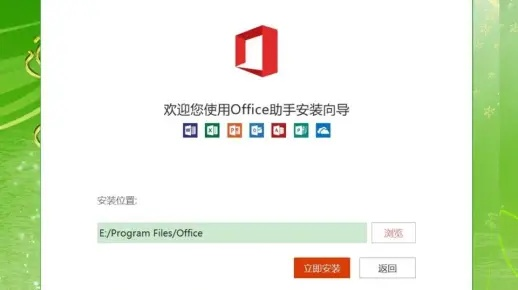 悦平台官方下载及office激活码密匙，仿真技术方案实现_3K1_v2.427软件介绍