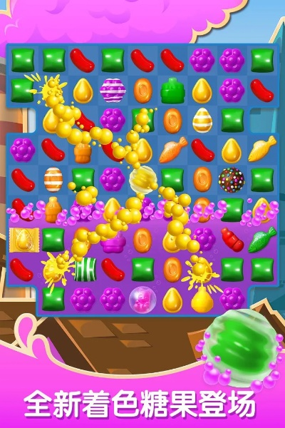 张灯结彩 第3页