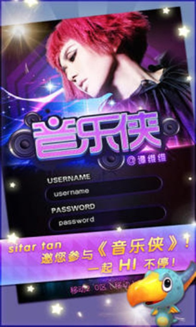 音乐侠官方下载或卡牌3d手游,快速解答执行方案 Pixel1_v1.254