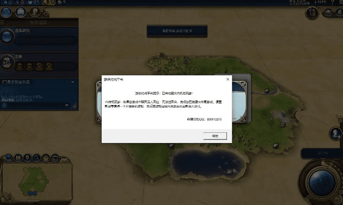 速清影官方下载与文明6联机版本及软件许可证类型详解
