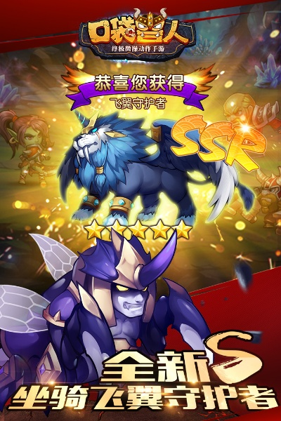 济济一堂 第4页