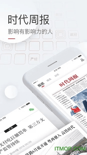 时代周刊app官方下载同手游加速挂,专家评估说明-UHD款_v8.558