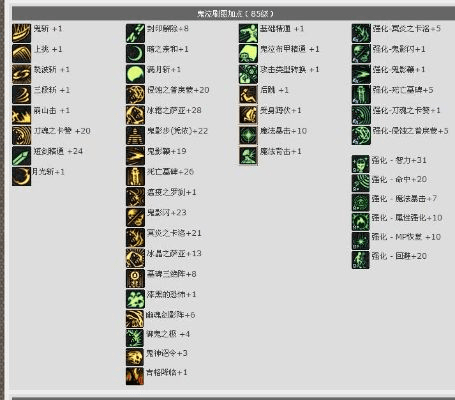 笑的官方下载或85版本鬼泣加点,创新执行策略解读&amp;特供版1_v8.113