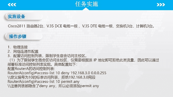 网络安全顾问关于安全软件XT_v3.689的介绍与分析