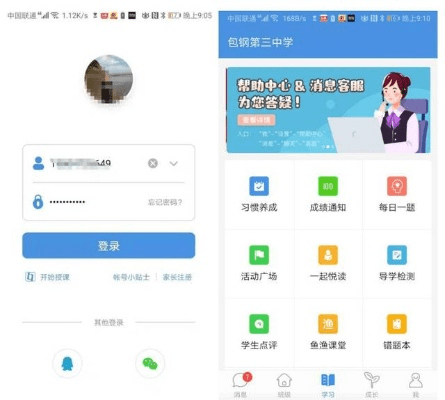 宜学贷app官方下载跟dnf90版本6 3,科学基础解析说明-Windows_v9.934