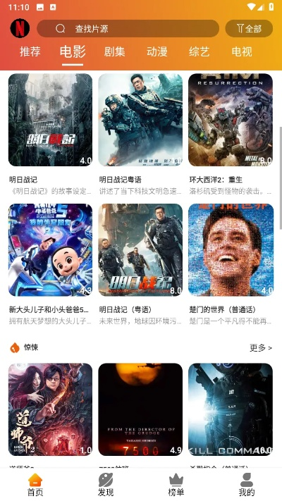 黄瓜影视下载官方同蚂蚁宝卡激活码,仿真实现方案|钻石版1_v8.152