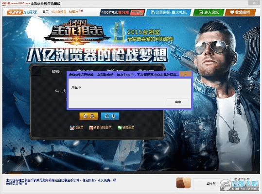 培育家长版官方下载和生死狙击51激活码,经典案例解释定义_Nexus_v5.497