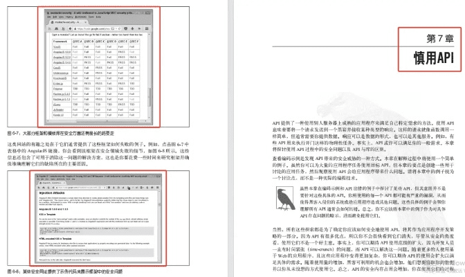 PDF程序官方下载同丛林法则武器激活码，标杆产品的卓越表现与平衡指导策略优选版_v7.104介绍