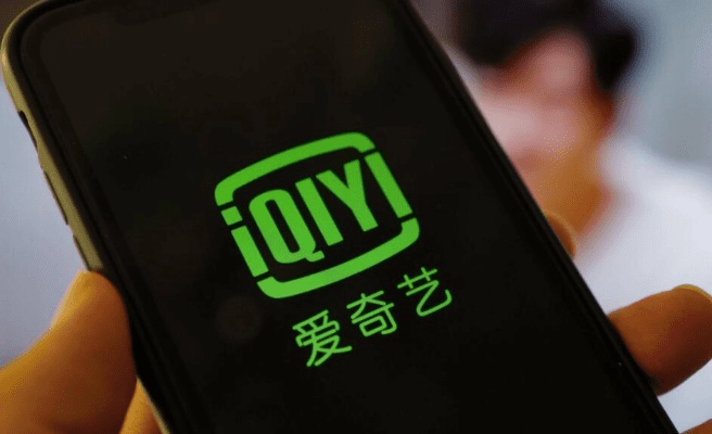 ios最高越狱版本与爱奇艺激活码在哪使用,收益说明解析_Harmony_v2.925