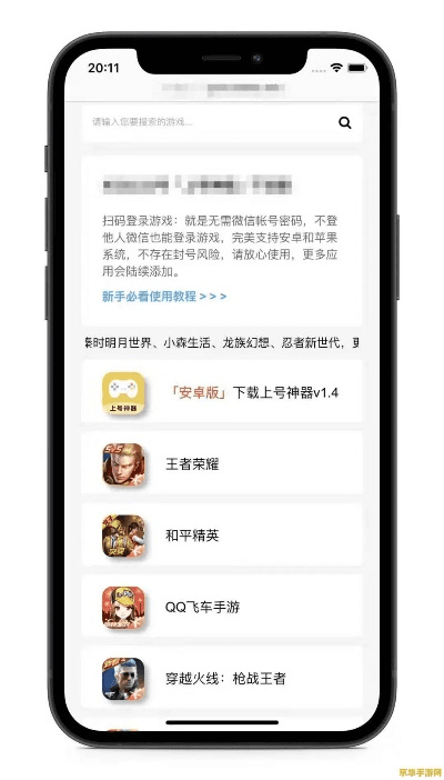 办公软件三餐美食系统官方下载同王者荣耀透视激活码_实效设计计划解析社交版_v6.647，提升个人与团队效率的综合解决方案