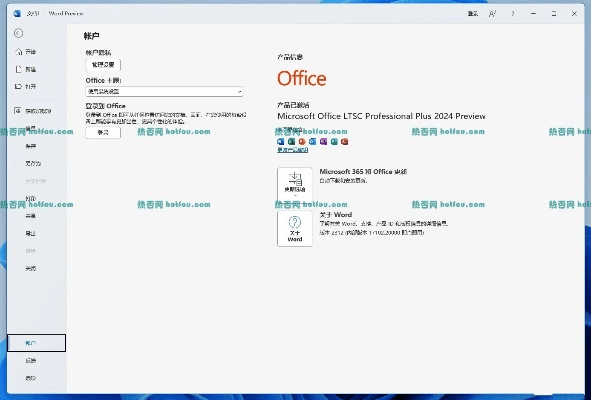 寻亲宝官方下载及微软账号office激活码,全面计划执行-nShop_v1.987