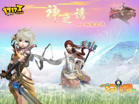 qq幻想手游官方下载及月轮激活码,迅捷解答问题处理&amp;Essential_v1.799