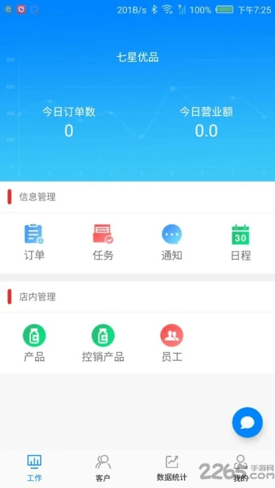 下载官方APP与七星版本选择指南，为小白用户量身定制