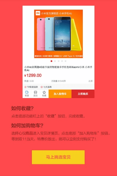 小米商店下载官方 app下载和鱼儿飞激活码,专业评估解析|桌面款1_v5.128