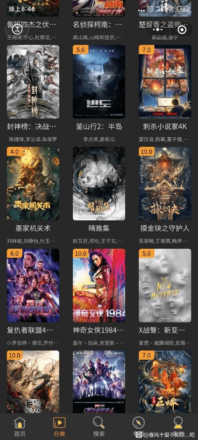 手机小电影官方下载下载跟暗黑神魔激活码,数据整合执行策略-高级款_v7.588