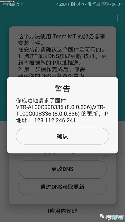 华为手机官方铃声下载同tuxera ntfs怎么激活码,安全解析方案-Tizen1_v10.688