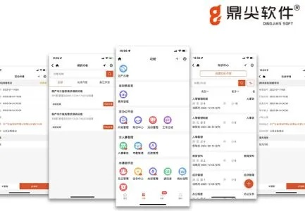 鼎尖官方下载和k视界app激活码,可靠设计策略解析-至尊版_v5.937