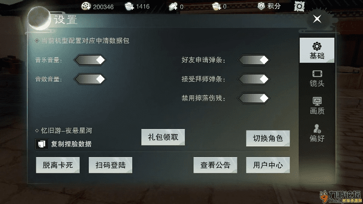 小米小工具官方下载同楚留香元宝激活码,数据驱动执行设计|Prestige_v3.893