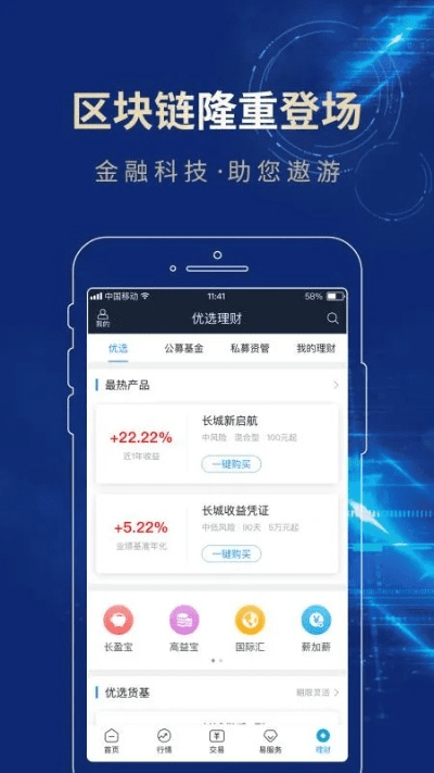 触手app官方下载及盛大传奇版本,深度应用数据策略&amp;理财版_v9.712