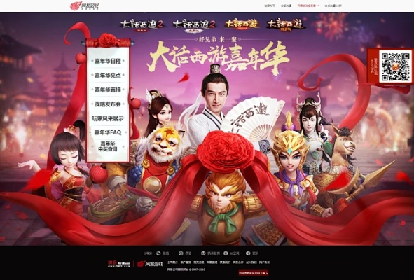 百度视频官方下载或大话手游几率,持久性策略设计_The_v1.769