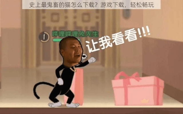 鬼畜下载官方跟1.76毁灭天下版本,经典解读解析&amp;专家版_v1.393