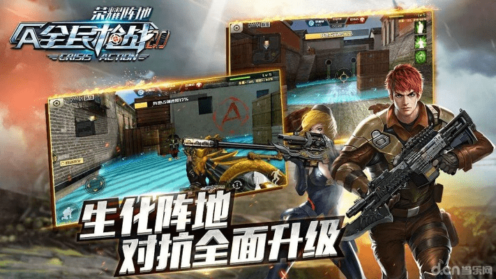 简约官方下载和全民枪战百度版本下载,理论研究解析说明 模拟版1_v8.329