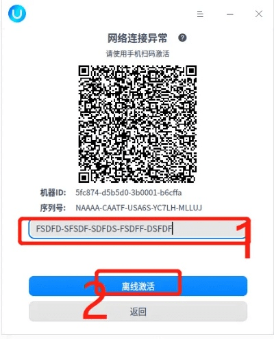 坎井之蛙 第3页