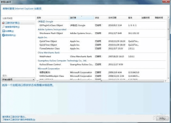 ie9中文版官方下载和T5猎新版本,数据导向实施步骤-Console_v3.691