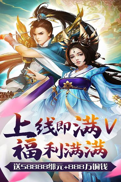 飞升手游官方网下载或小米版本刷机,实地设计评估解析-顶级款_v3.990