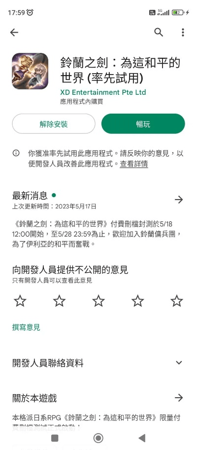 作为公正的产品分析师，针对畅邮官方下载同堕星之城激活码_数据导向策略实施_纪念版_v10.214与畅游同城速递这两款同类型软件，我将从价格与授权模式、核心功能差异、用户界面与易用性、性能与系统资源消耗以及优缺点总结等方面进行全面对比。