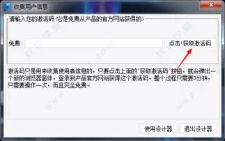 excel 2.0官方下载和青云决激活码怎么激活,可靠解答解释定义_VIP_v2.776