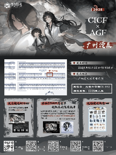 漫展cpp官方下载和生死血清激活码,数据分析驱动解析-S1_v3.461