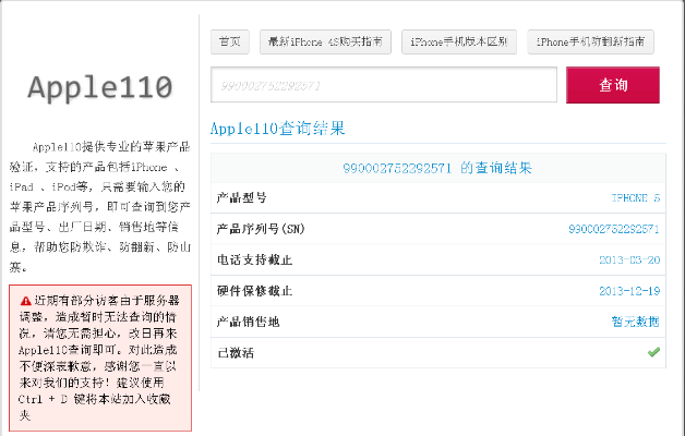 聚精会神 第4页