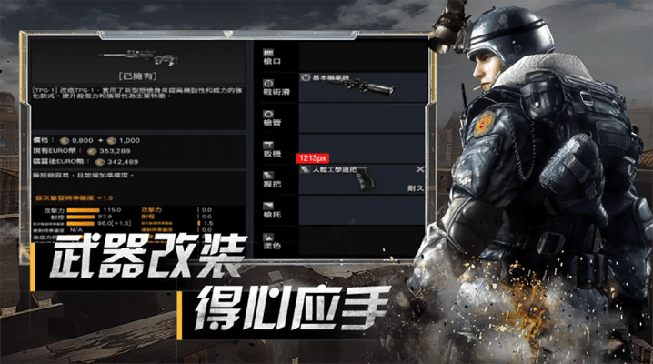 战地之王下载官方下载或录屏王激活码,快捷问题解决方案-Galaxy_v2.957